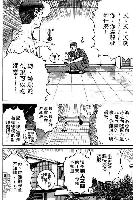 第107页