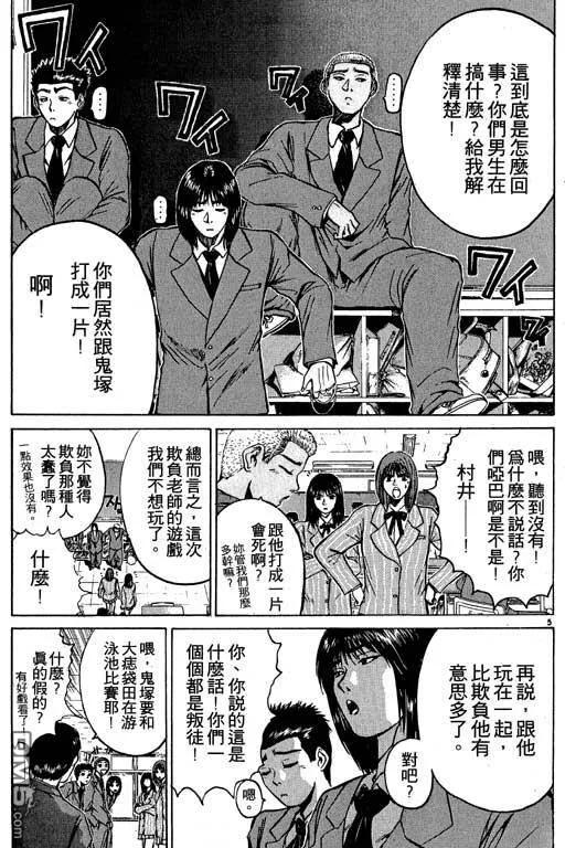 第108页