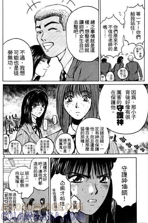第109页