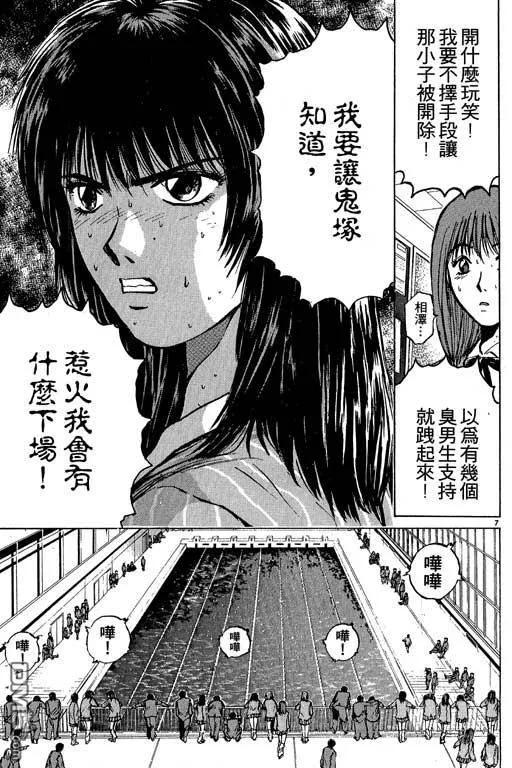 第110页