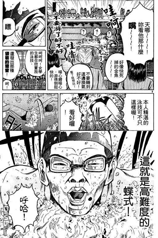 第112页