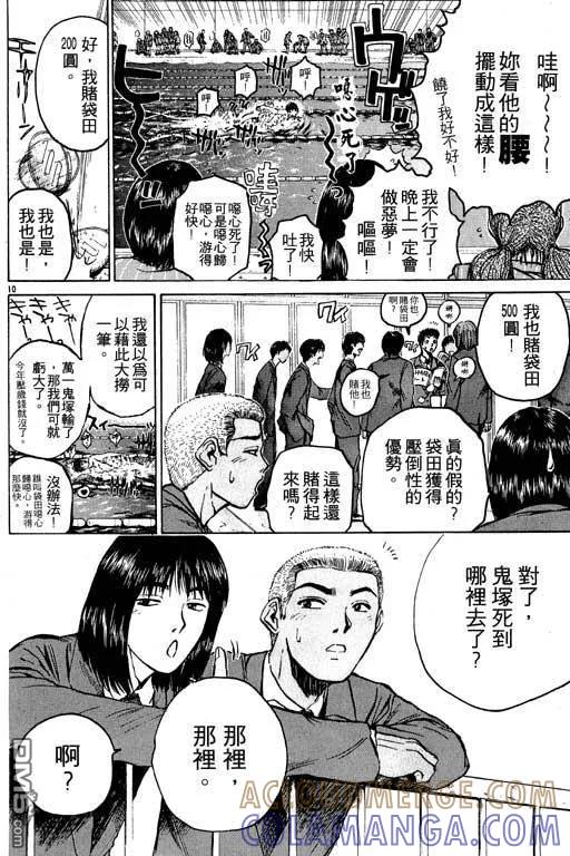 第113页