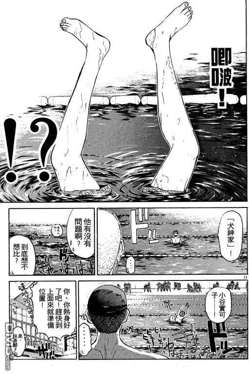 第114页