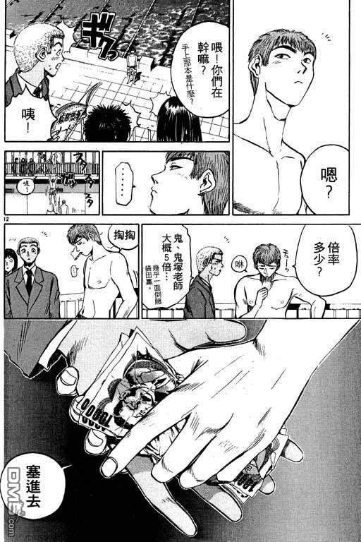 第115页