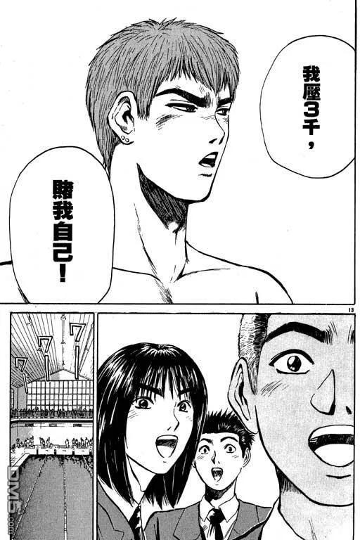 第116页