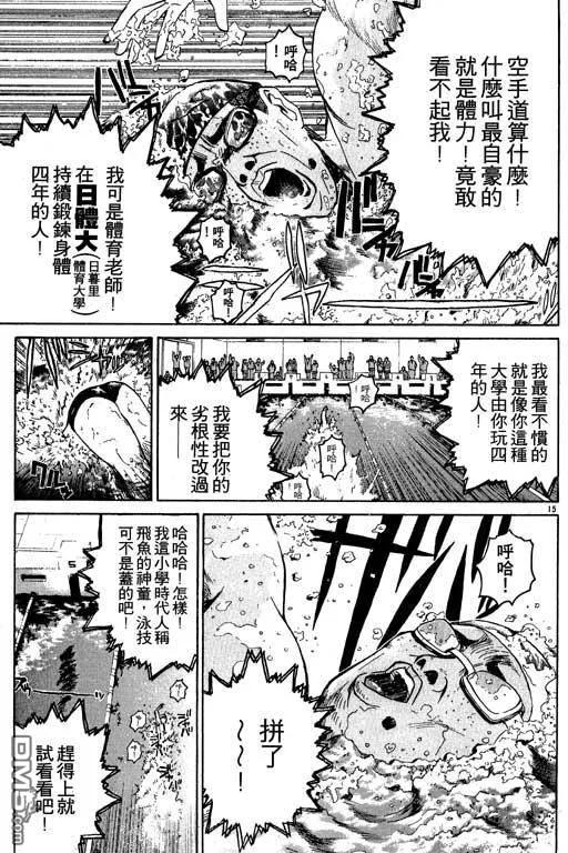 第118页