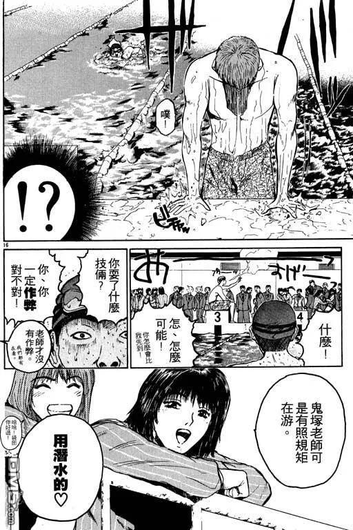第119页