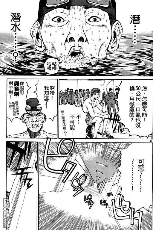 第120页