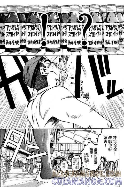 第121页