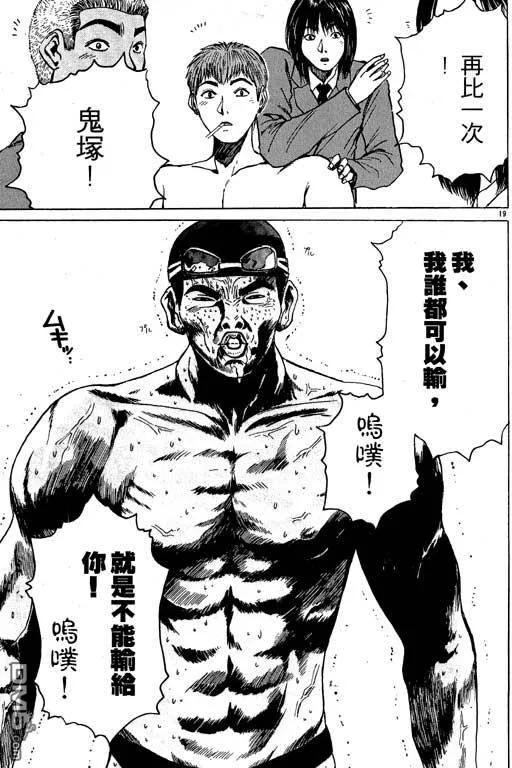 第122页