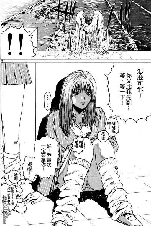 第123页