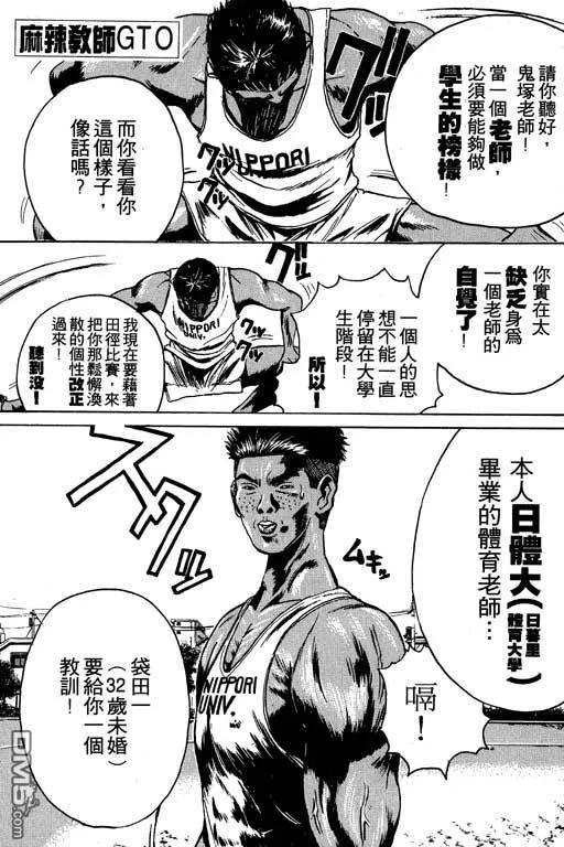 第124页