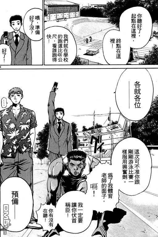 第127页