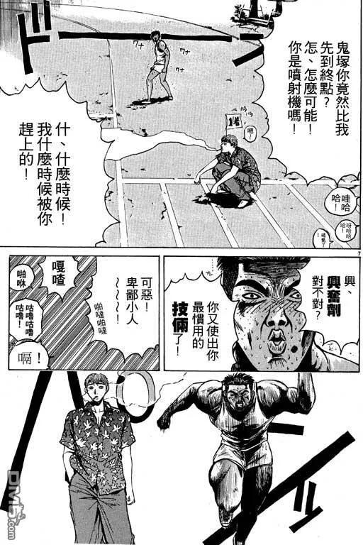 第130页