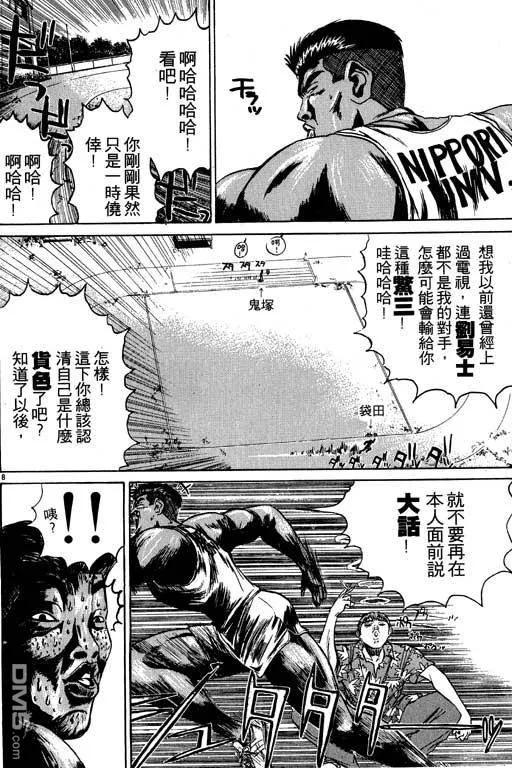 第131页