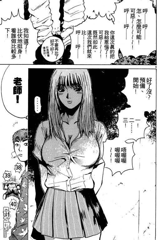 第132页
