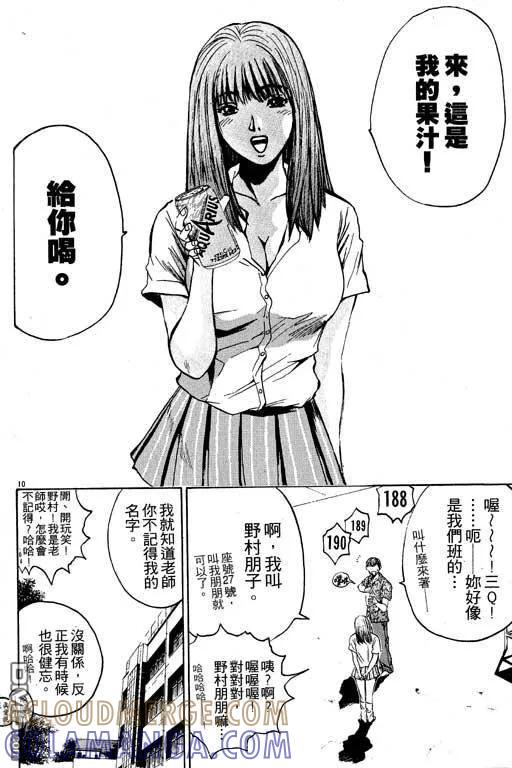 第133页