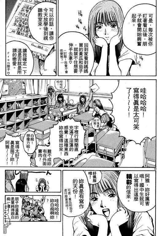 第136页