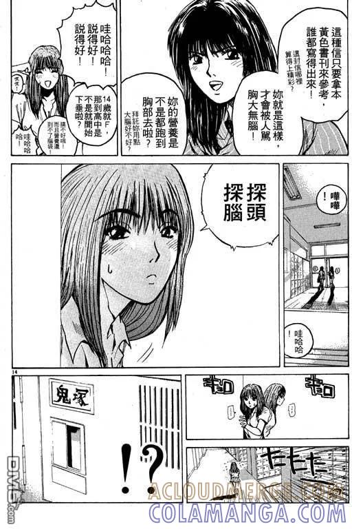 第137页