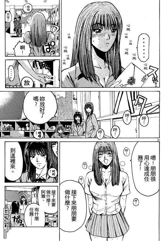 第138页
