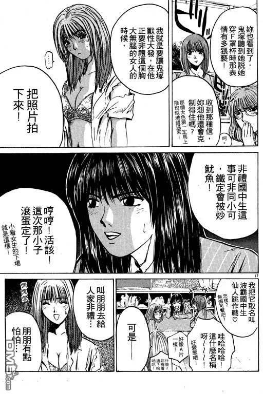 第140页