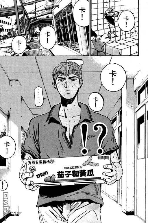 第143页