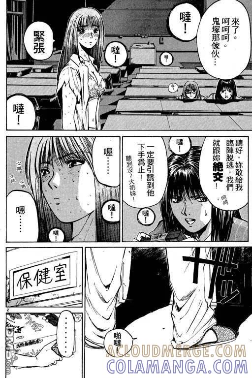 第145页