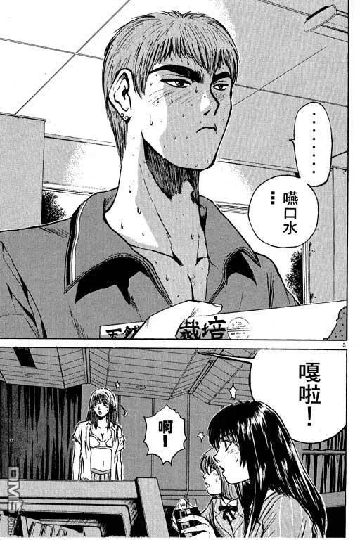 第146页