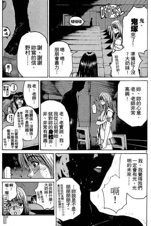 第148页