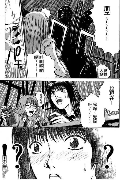 第150页
