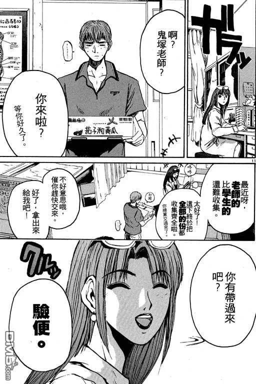 第154页