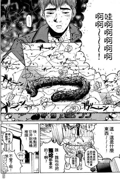 第155页