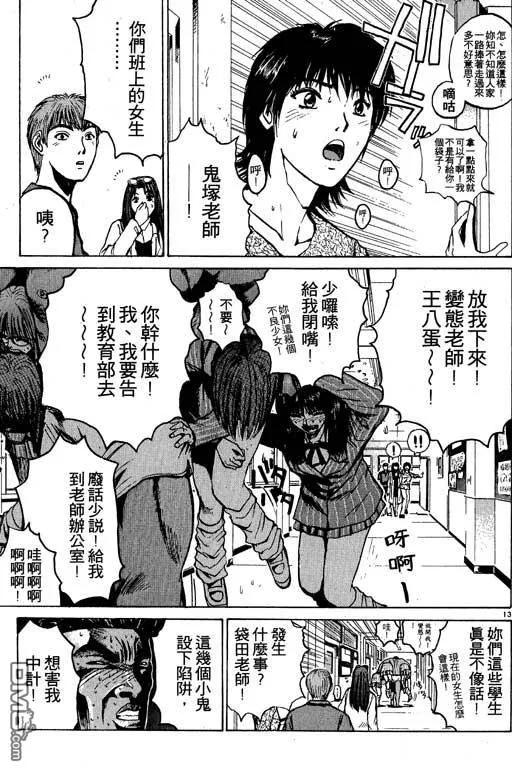 第156页