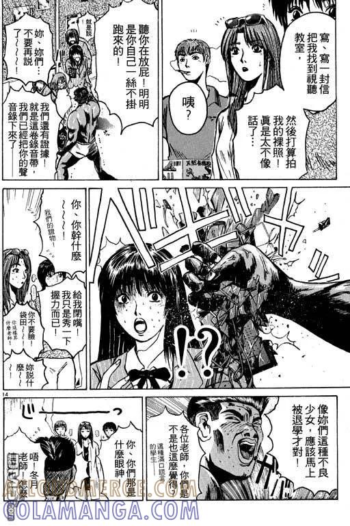 第157页