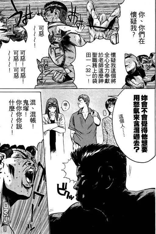 第158页
