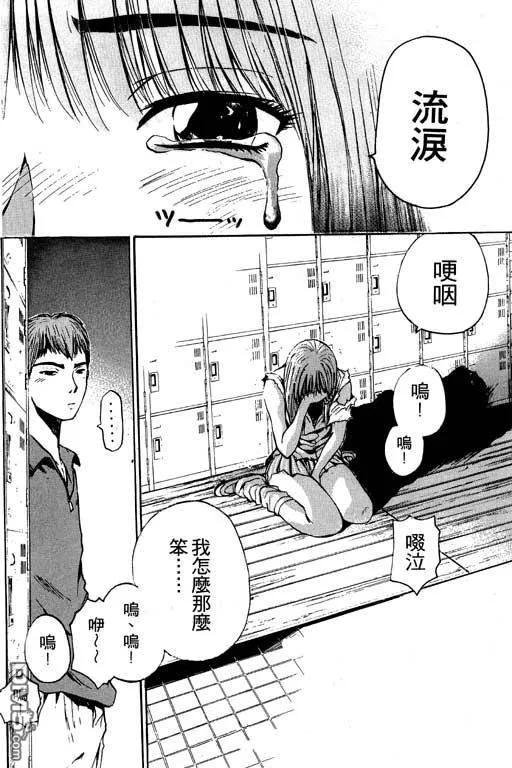 第163页