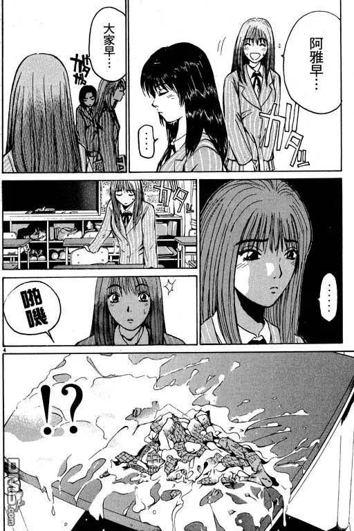 第167页