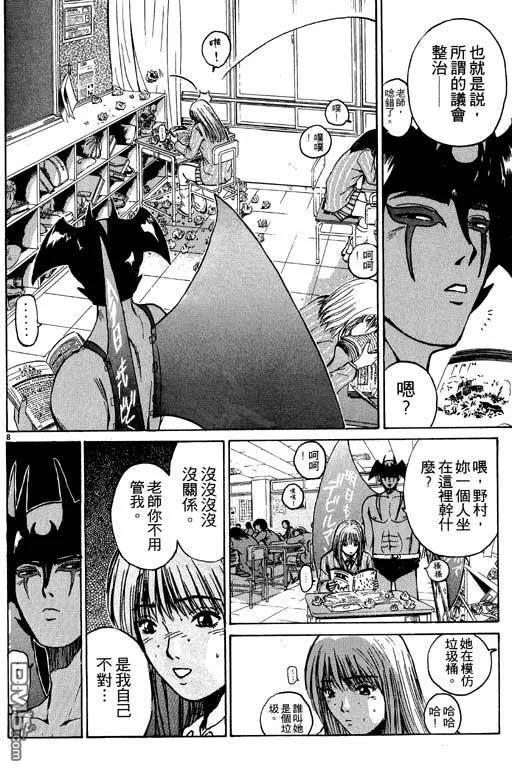第171页