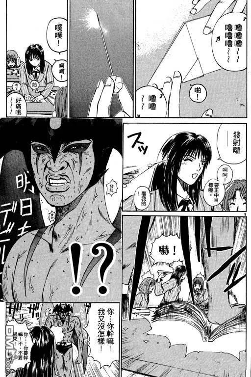 第172页