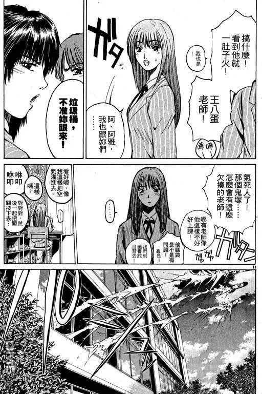 第174页