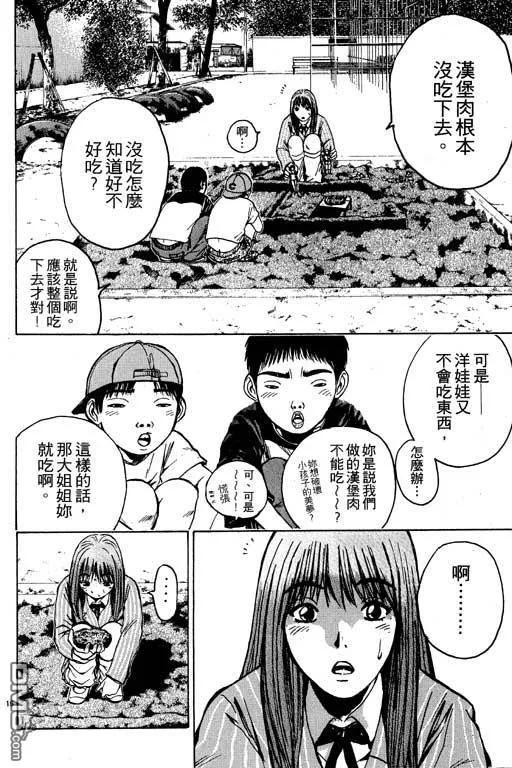 第179页