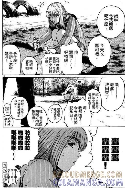 第181页
