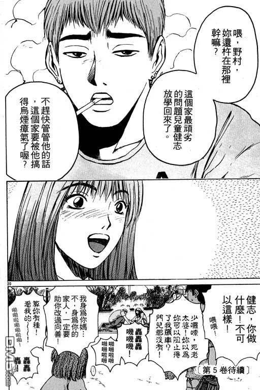 第183页