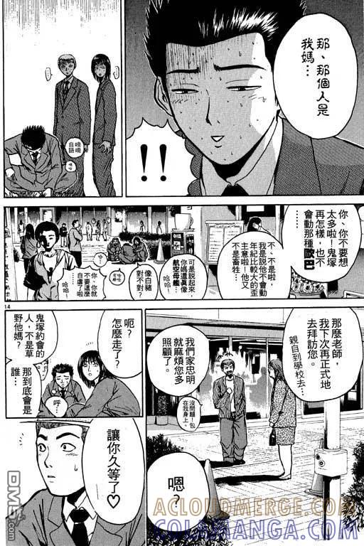 第37页