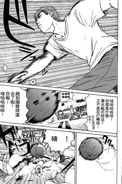 第52页
