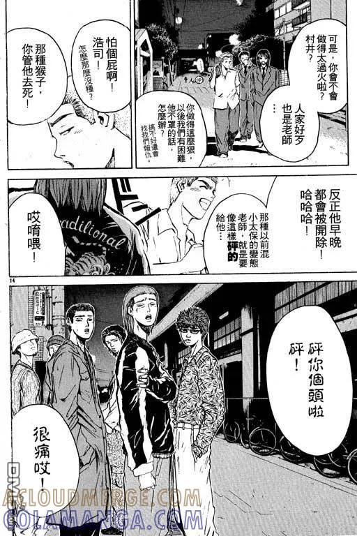 第57页