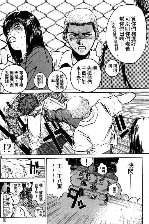 第59页