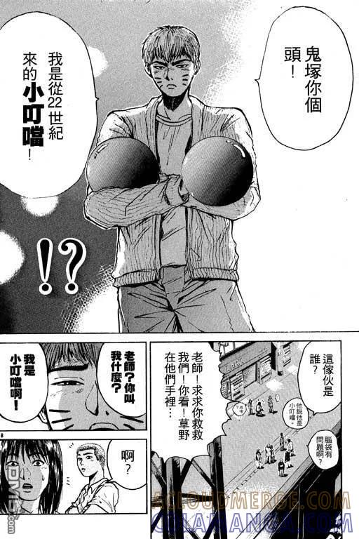 第61页