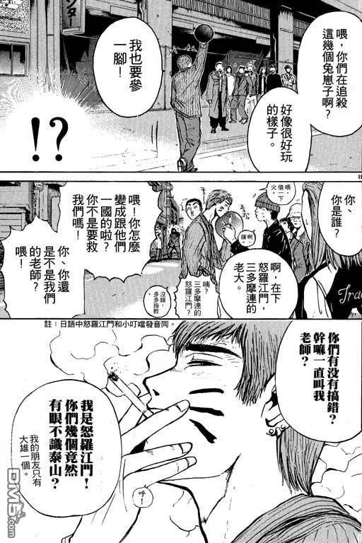 第62页