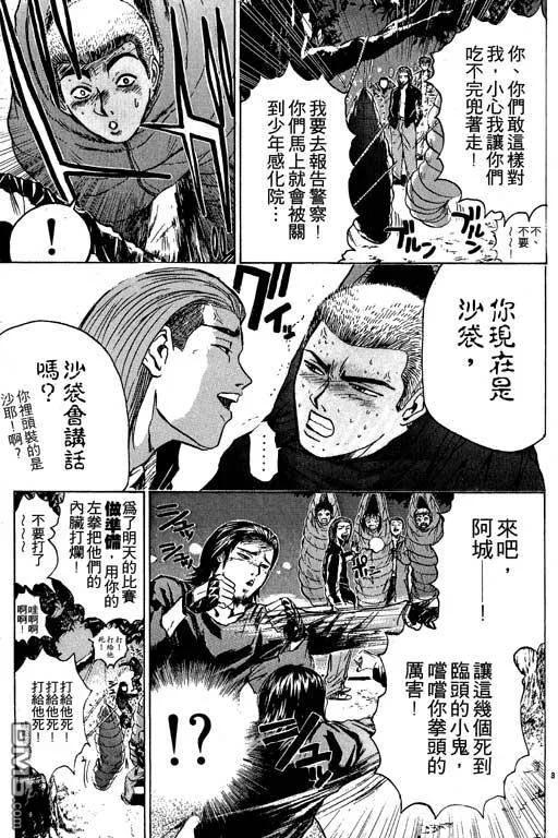 第66页